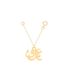 آویز ساعت طلا 18 عیار زنانه باراد زر مدل عشق BZ126