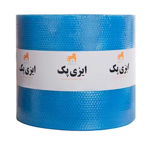 نایلون حباب دار ضربه گیر ایزی‌پک مدل BR5050 رول 50 متری