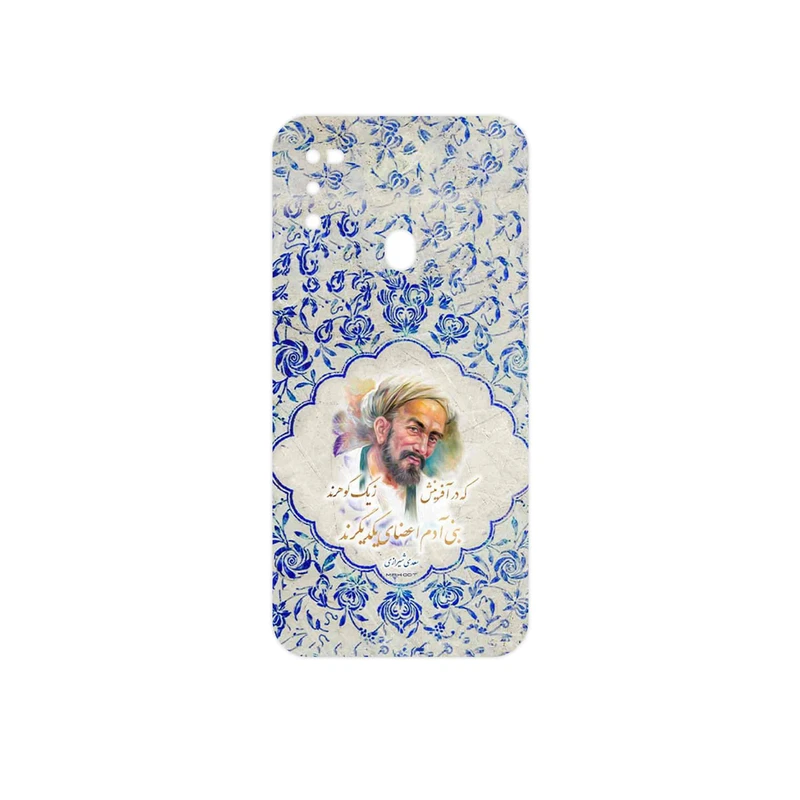 برچسب پوششی ماهوت مدل Saadi مناسب برای گوشی موبایل سامسونگ Galaxy M21 (2021) Edition