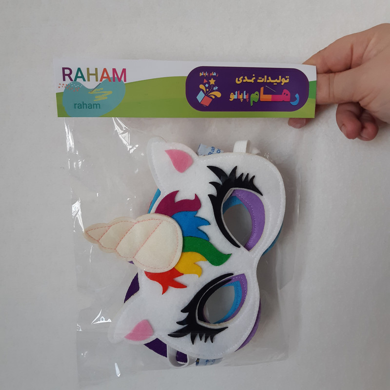 ماسک ایفای نقش رهام پاپالو مدل شخصیت کارتونی کد 112 مجموعه 3 عددی ماسک ایفای نقش رهام پاپالو مدل شخصیت کارتونی کد 112 مجموعه 3 عددی