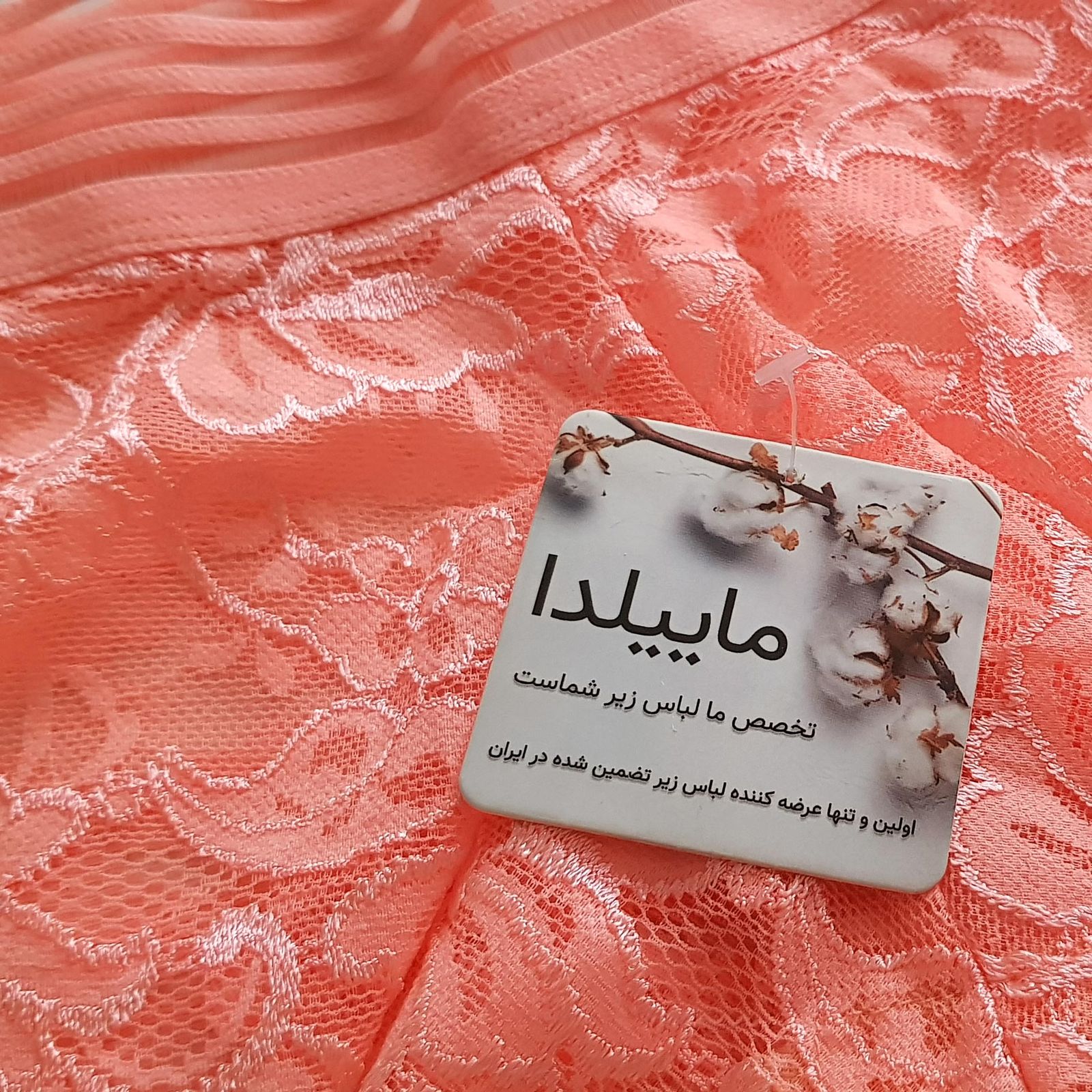 شورت زنانه ماییلدا مدل گیپور کد 4983-2216 رنگ نارنجی -  - 5
