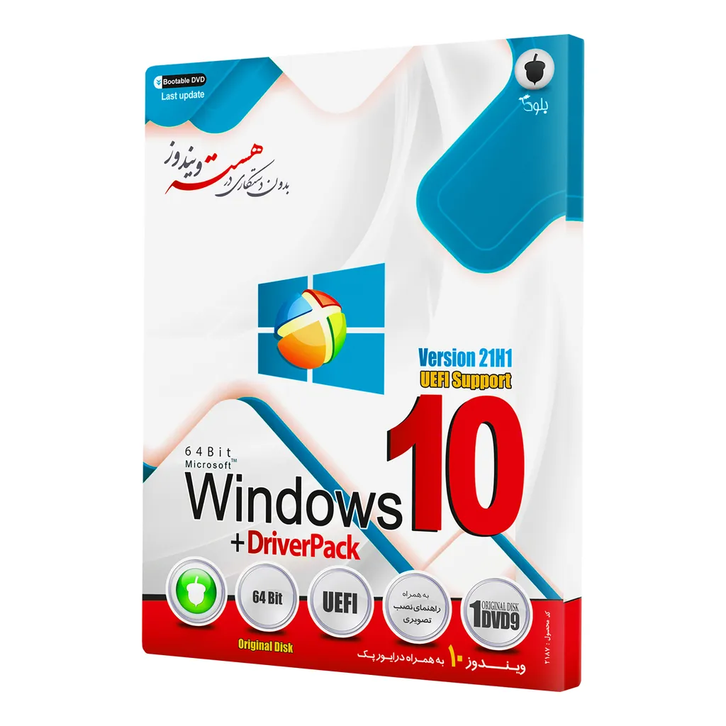 سیستم عامل Windows10 UEFI 21H1+Driver Pack نشر بلوط