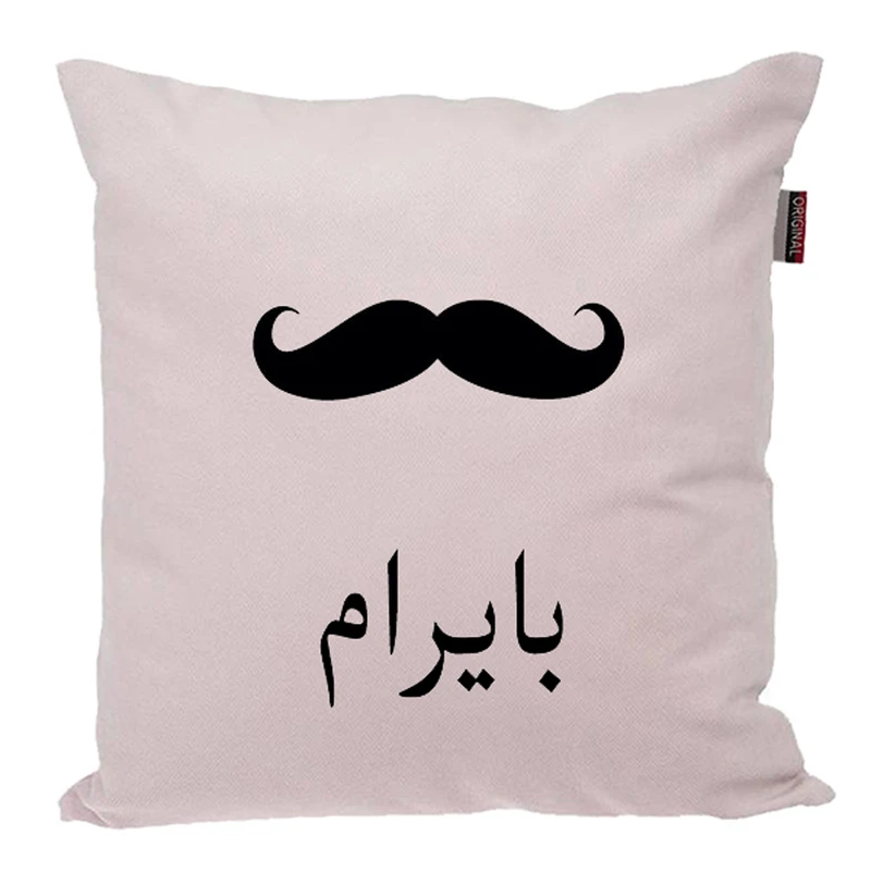 کوسن ناریکو مدل اسم شخصی طرح پسرانه اسم بایرام کد 05169