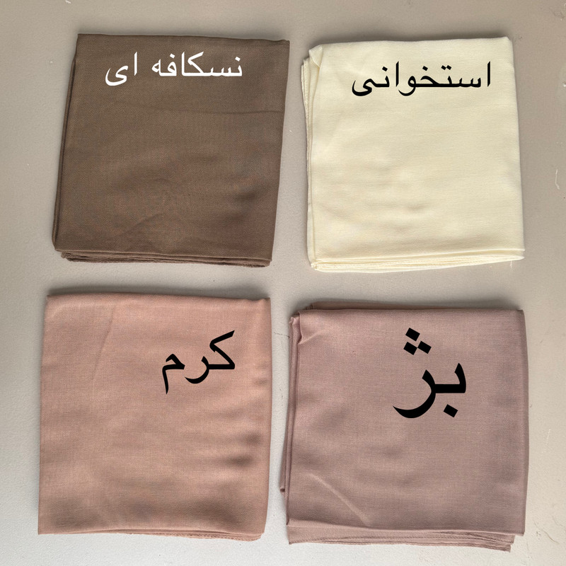 روسری زنانه مدل نخی ساده