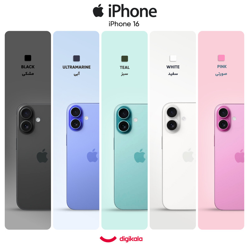 گوشی موبایل اپل مدل iPhone 16 CH دو سیم کارت ظرفیت 128 گیگابایت و رم 8 گیگابایت - به همراه شارژر 20 وات اپل
