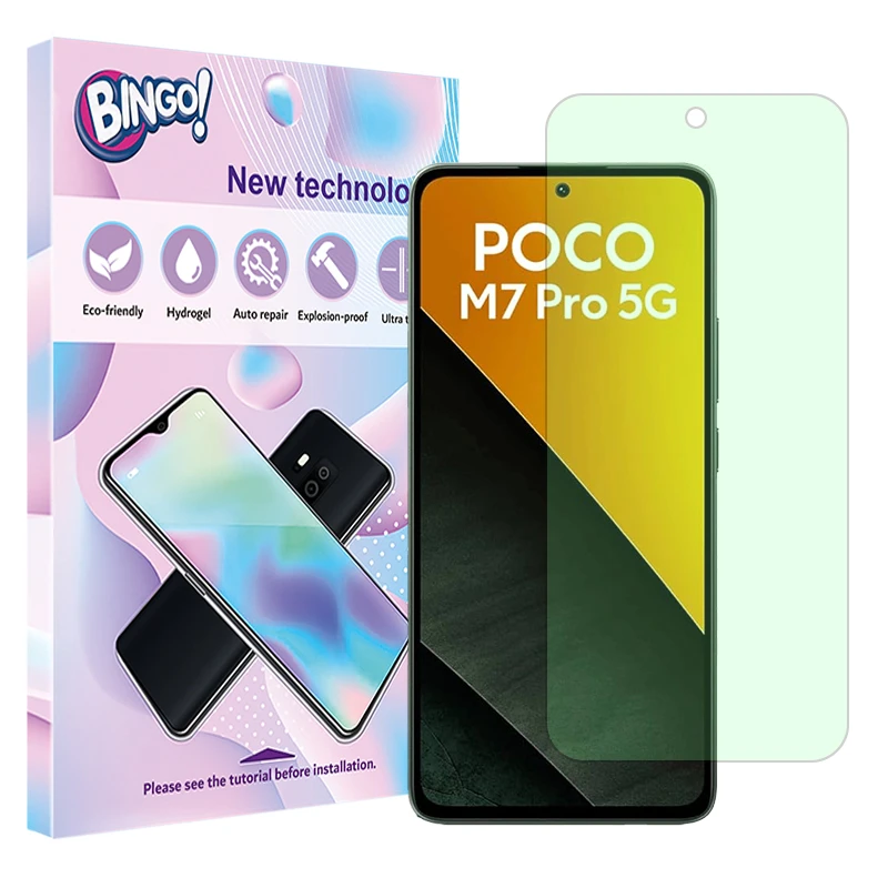 محافظ صفحه نمایش گرین لایت بینگو مدل Eye Care مناسب برای گوشی موبایل شیائومی Poco M7 Pro 5G