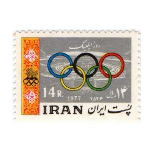 تمبر یادگاری مدل روز المپیک 