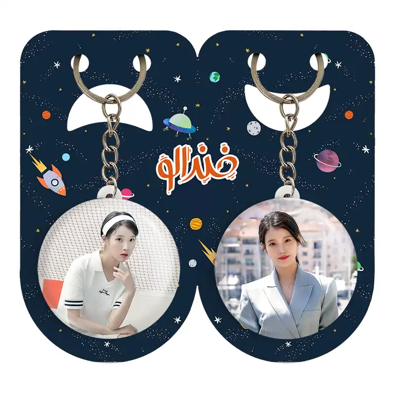 جاکلیدی خندالو مدل آیو IU کد 1982719823 مجموعه 2 عددی