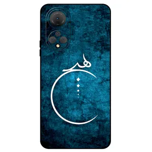 Megafone Nothing 3972 Cover For Honor X7