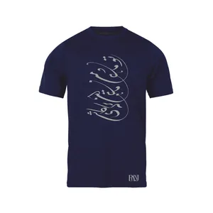 تی شرت آستین کوتاه مردانه رانژ مدل  تو ماهی و من ماهی این برکه کاشی 384-23RA06 رنگ سرمه ای
