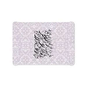 MAHOOT Nastaliq-1 Cover Sticker for Samsung Galaxy Tab S2 9.7 2016 T819N
