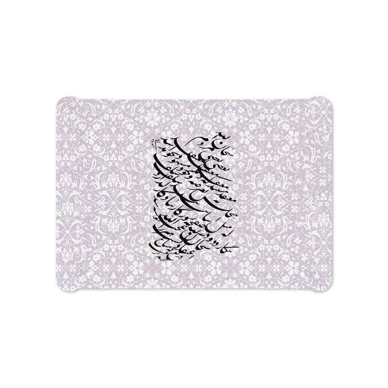 برچسب پوششی ماهوت مدل Nastaliq-1 مناسب برای تبلت سامسونگ Galaxy Tab S2 9.7 2016 T819N