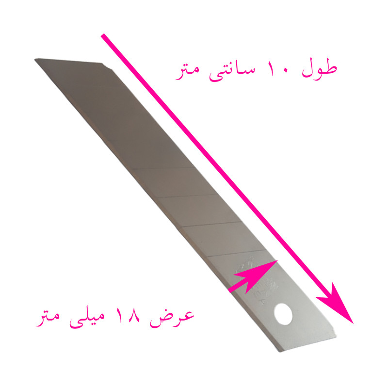 تیغه اره مدل CUTTER-L بسته 10 عددی