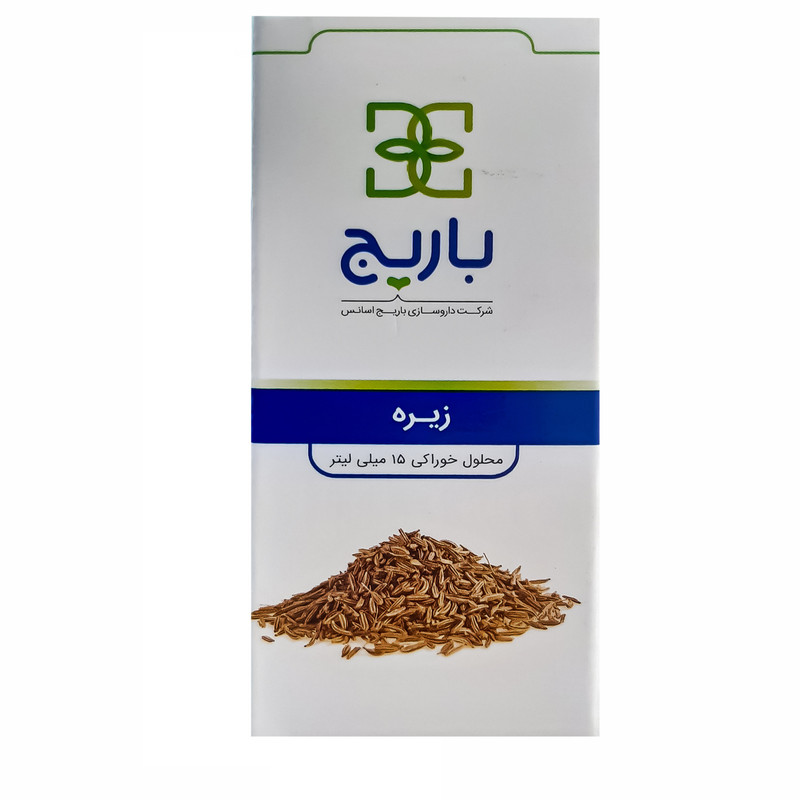 قطره خوراکی زیره باریج اسانس -15 میلی ‎لیتر