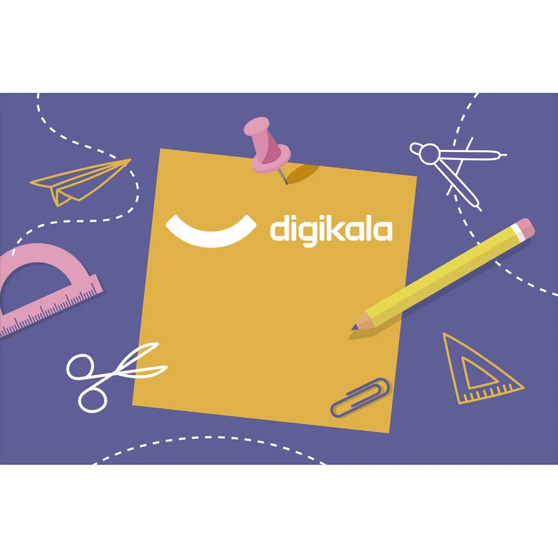کارت هدیه الکترونیکی دیجی کالا طرح لوازم التحریر کد 5