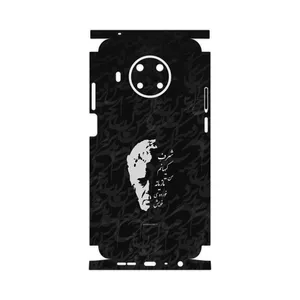 MAHOOT Ahmad_Shamlou-FullSkin Cover Sticker for Nokia X20