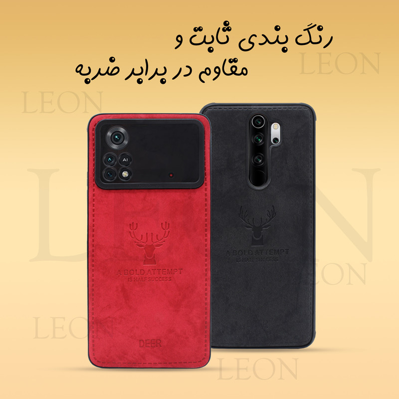 کاور لئون مدل Gavazni Yo مناسب برای گوشی موبایل سامسونگ Galaxy M62