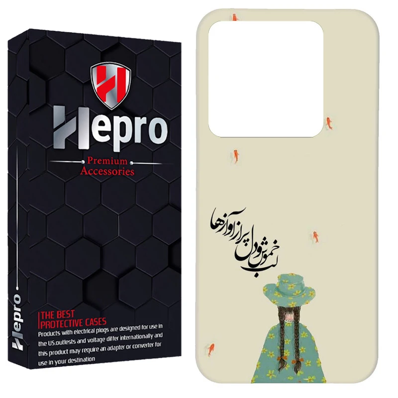 کاور هپرو مدل RC مناسب برای گوشی موبایل شیائومی Redmi 12C