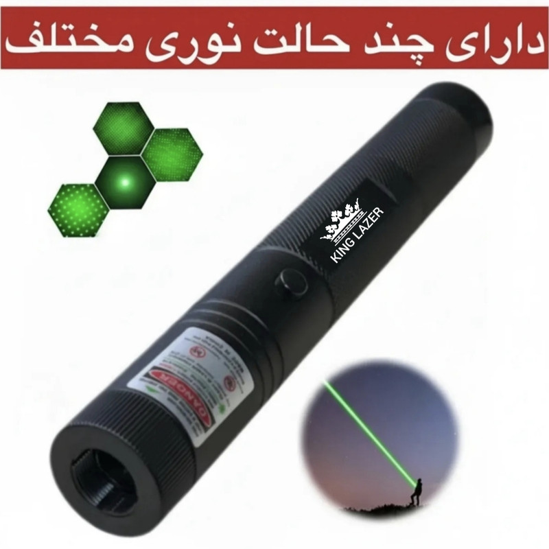لیزر پوینتر کینگ لیزر مدل Lazer-303