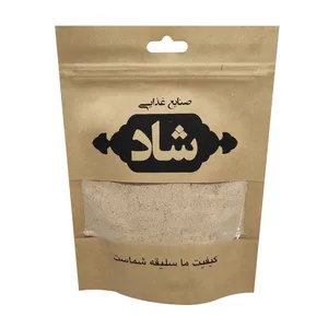 پودر سنجد صنایع غذایی شاد - 100 گرم