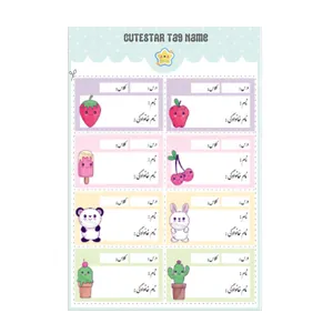 برچسب کیوت استار مدل نام دانش آموز طرح پاندا و خرگوش