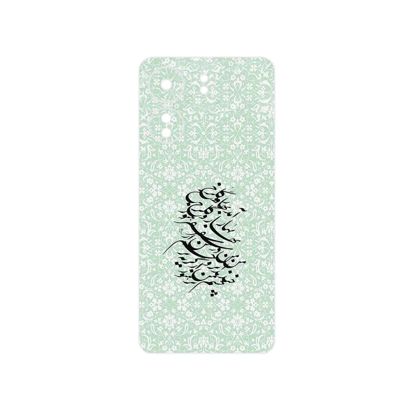 برچسب پوششی ماهوت مدل Nastaliq_3 مناسب برای گوشی موبایل شیائومی Redmi 13C