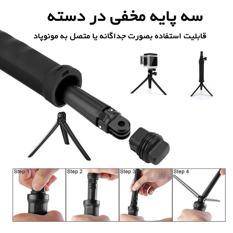 سه پایه دوربین کمگو مدل 3Way Grip/Tripod/Arm مناسب برای دوربین های ورزشی