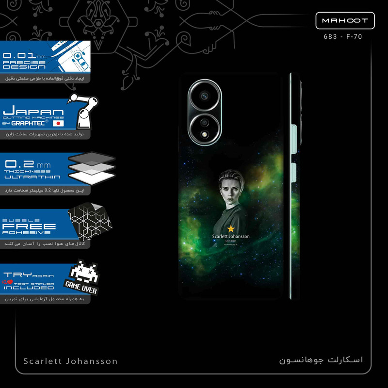 برچسب پوششی ماهوت مدل Scarlett Johansson-FullSkin مناسب برای گوشی موبایل اپو A58 4G