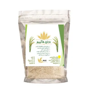 برنج هاشمی ممتاز شالیبو - 2.5 کیلوگرم