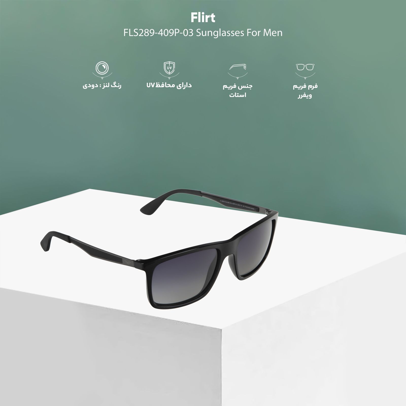 عینک آفتابی مردانه فلرت مدل FLS289-409P-03 -  - 7