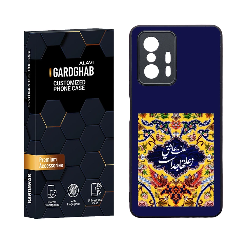 کاور گارد قاب علوی مدل ML مناسب برای گوشی موبایل شیائومی 11T / 11T pro