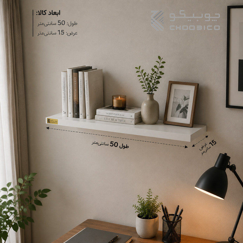 شلف دیواری چوبیکو مدل shelf5015 بسته 3 عددی