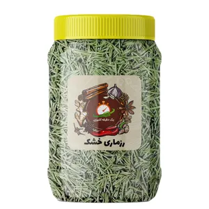 رزماری خشک یک دقیقه آشپزی - 200 گرم