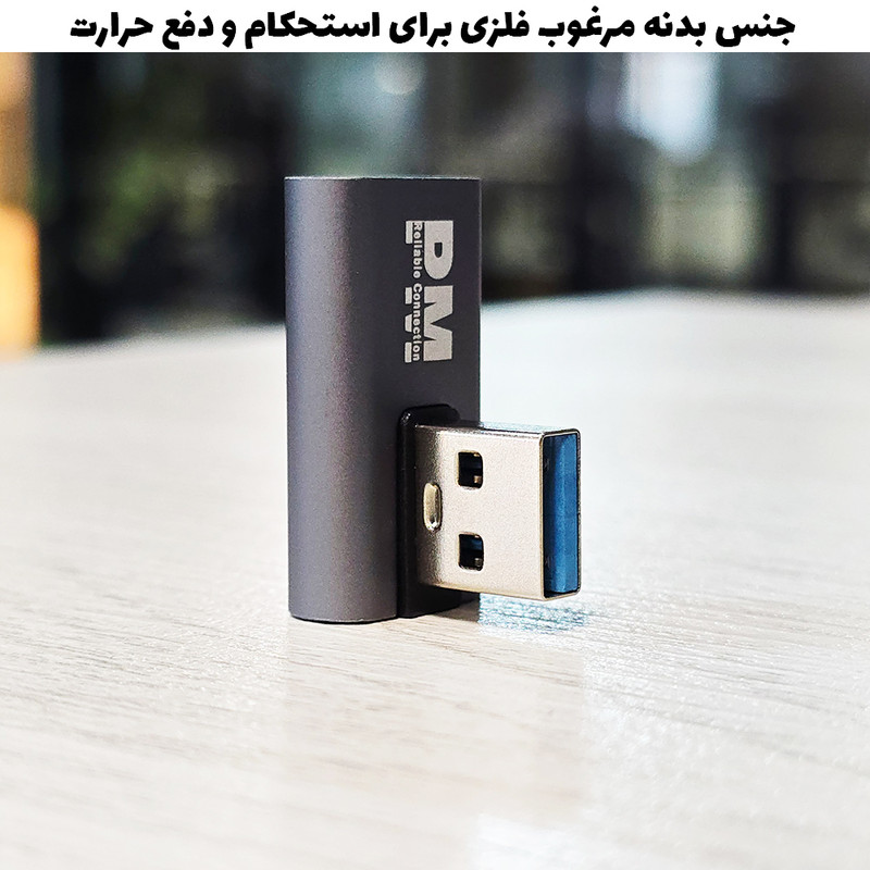 مبدل 3.0 USB به USB 3.0 مدل OTG Horizontal
