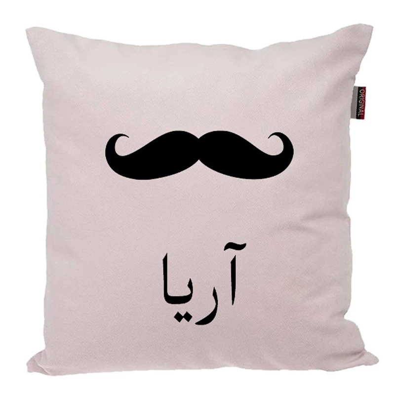 کوسن ناریکو مدل اسم شخصی طرح پسرانه اسم آریا کد 05324
