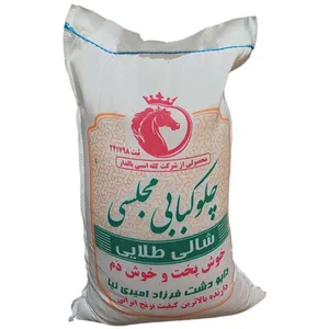 برنج چلوکبابی مجلسی شالی طلایی - 10 کیلوگرم