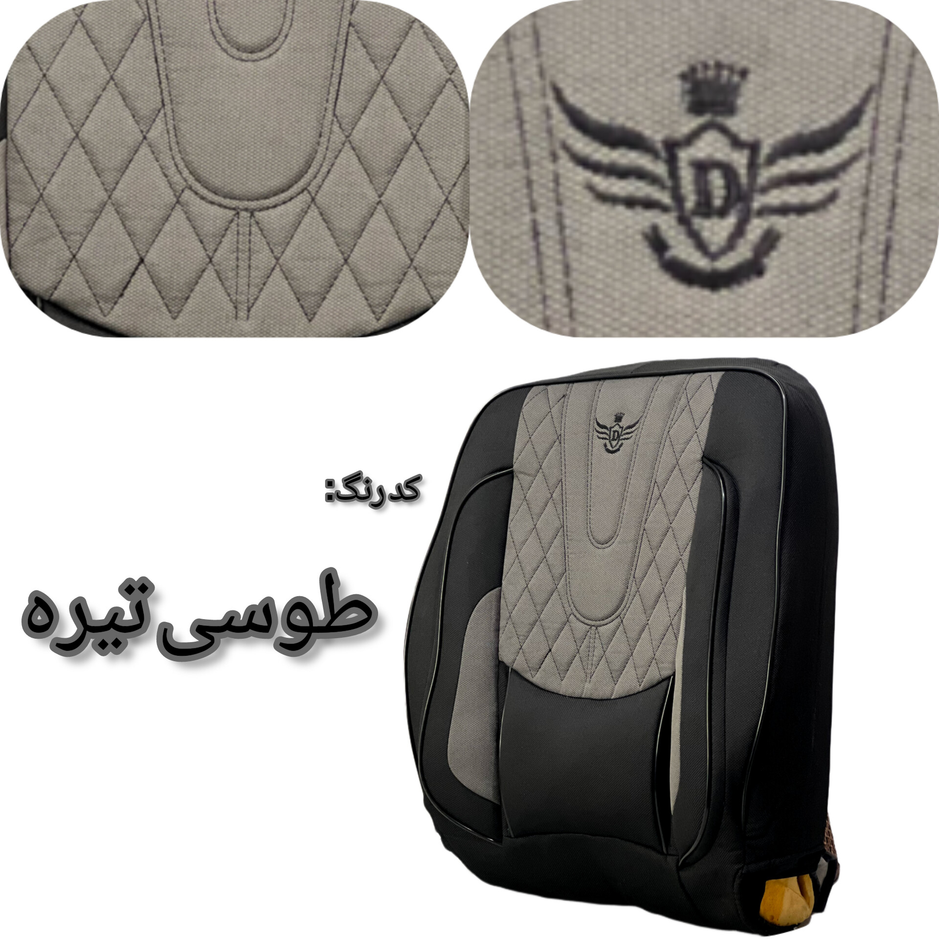 روکش صندلی خودرو مدل 2741 مناسب برای پژو 206