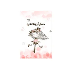  کارت پستال بادکنک آبی طرح انگیزشی مدل A7