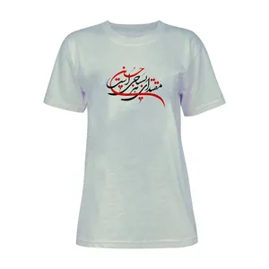 تی شرت آستین کوتاه زنانه مدل محرمی  کد K237 T