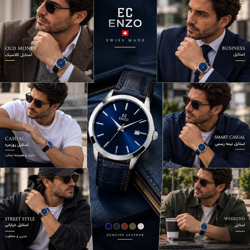 ساعت مچی عقربه‌ای کوارتز کلاسیک مردانه انزو مدل موتور ژاپن تقویم دار کد EC-618AEG