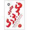 آنباکس کتاب جادوی فکر بزرگ اثر دیوید جی. شوارتز نشر زرین کلک توسط Omid sw در تاریخ ۲۸ مهر ۱۴۰۰