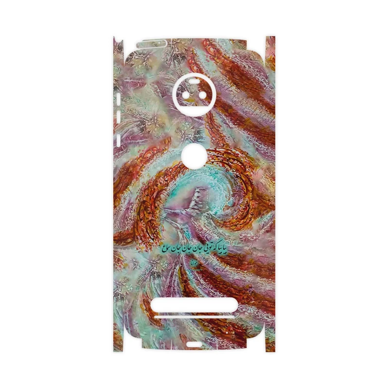 برچسب پوششی ماهوت مدل Molana-FullSkin مناسب برای گوشی موبایل موتورولا Moto Z2 Force
