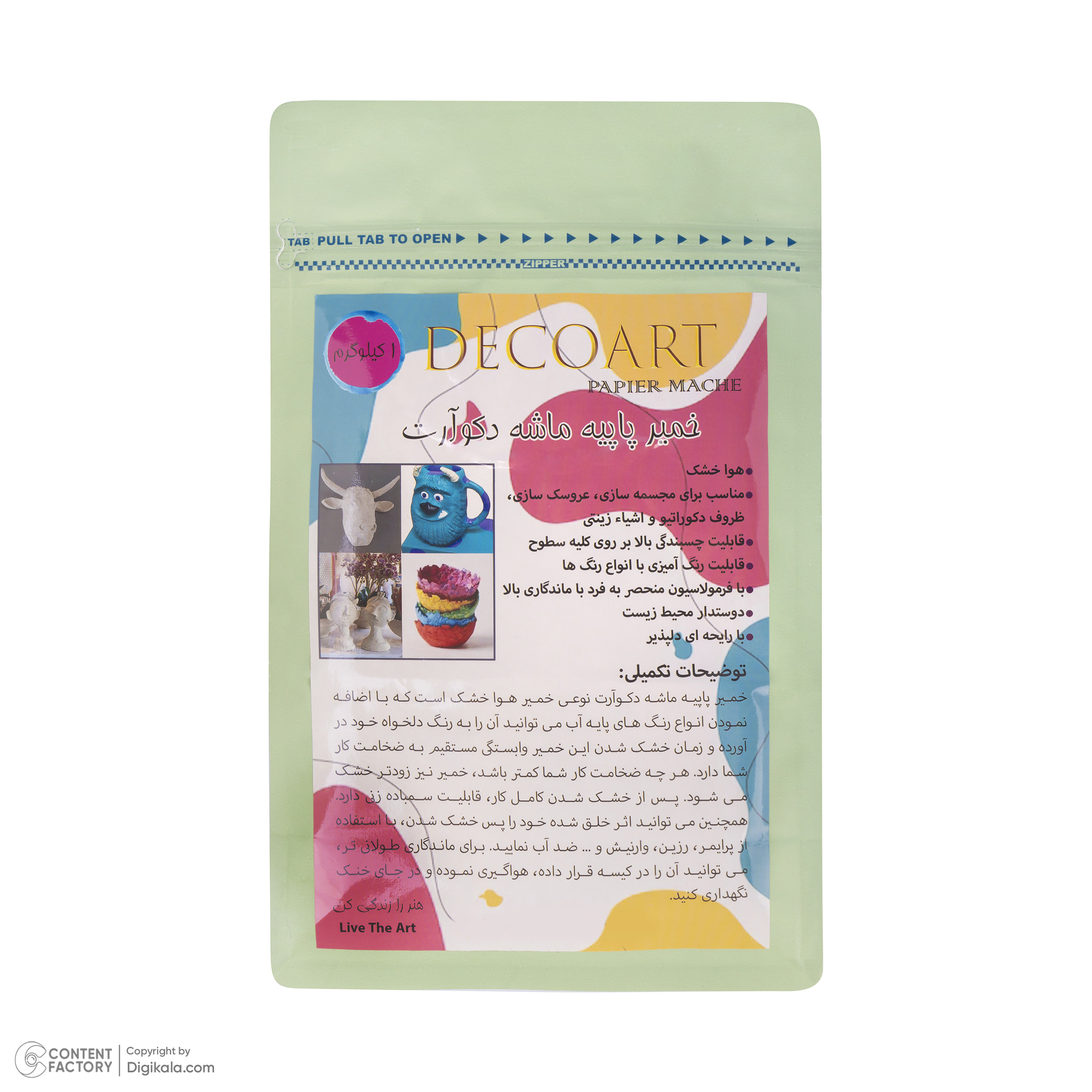 خمیر پاپیه ماشه دکوآرت مدل dp2 خمیر پاپیه ماشه دکوآرت مدل dp2