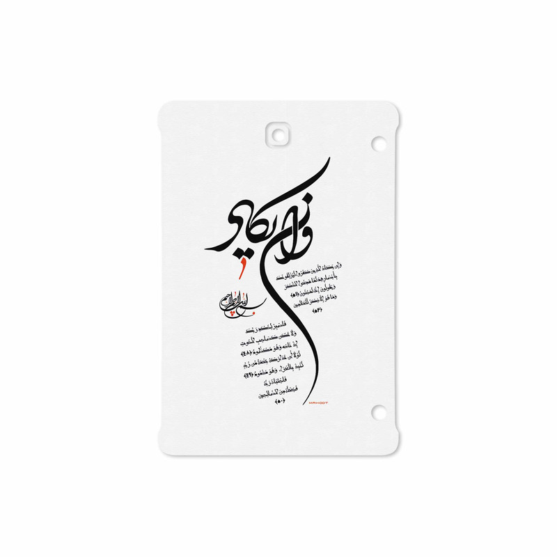 برچسب پوششی ماهوت مدل Van-Yekad مناسب برای تبلت سامسونگ Galaxy Tab S2 8.0 2015 T715