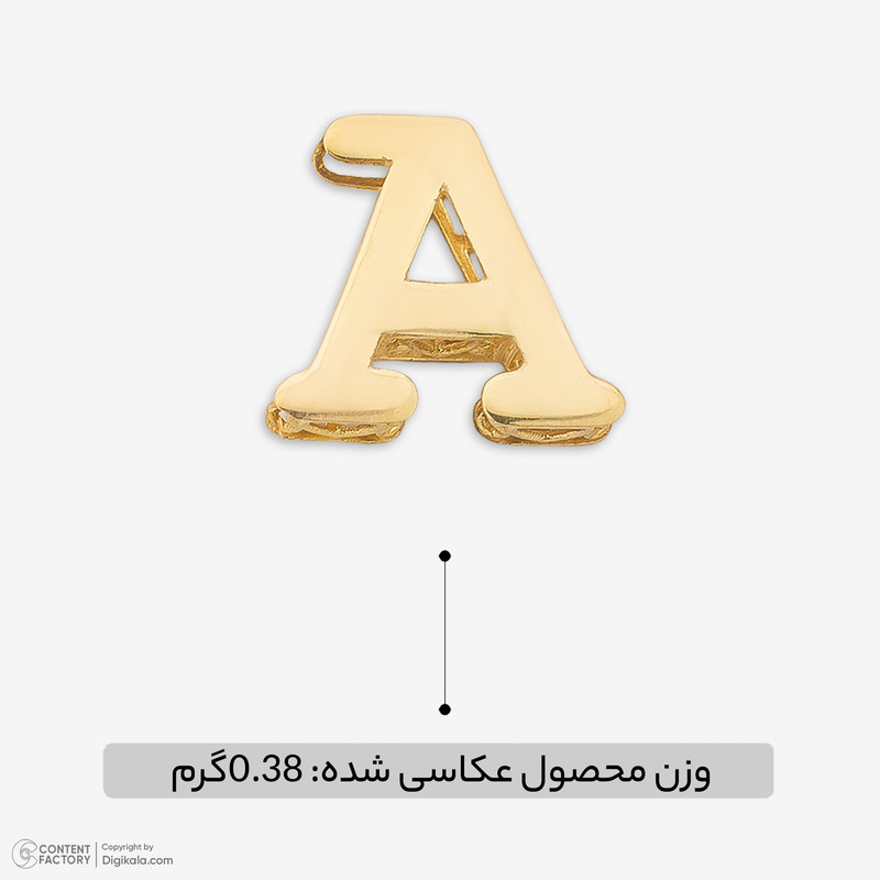 آویز گردنبند طلا 18 عیار زنانه گالری طلای مهرسین طرح حرف A