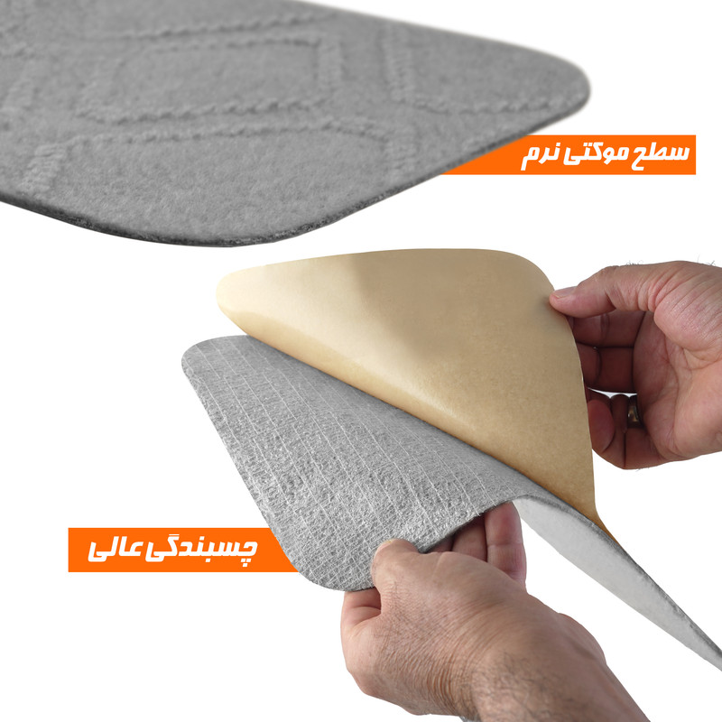 موکت چسبی نادیاهوم مدل پله بسته 5 عددی