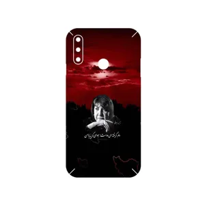 MAHOOT Simin Behbehani Cover Sticker for LG W10