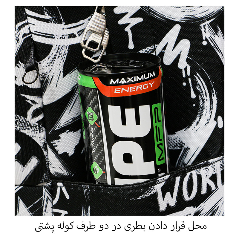 کوله پشتی پسرانه توریث  5