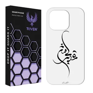 RIVEN RI1-19 Case For Apple iPhone 12