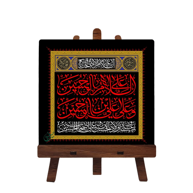 کاشی مبین ایده مدل امام حسین ع کد 499 به همراه پایه